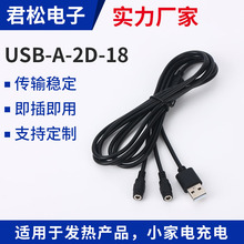 A口對3.5DC口USB數據線批發廠家一分二電源線一拖二插頭延長線