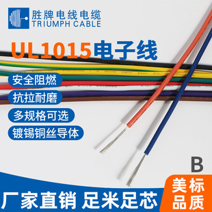 105ӾPVC늾NOUL 1015-12AWG/OD:3.9F؛Ӿ