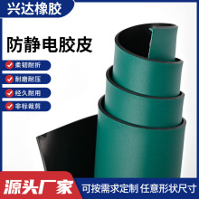 防靜電橡膠板綠色台墊導電膠板防滑橡膠墊防靜電桌布2/3mm橡膠板