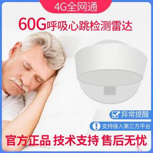 ßoБ4GBԺ˯߱Oyʺ60G