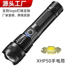 跨境熱銷X92強光手電筒 USB充電伸縮調焦超亮遠射X71鋁合金手電筒
