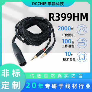 R399HMC3.5mm^оֹCξ~yC