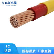 BVV120 150 185 240平方銅芯國標電線電纜廠家發貨護套線電源線