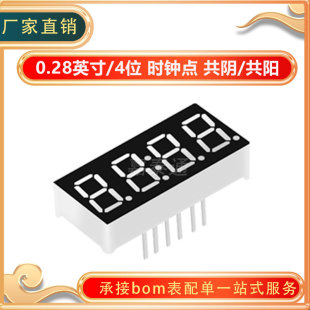 a 0.28Ӣ 4λ rRc / 2842AS/2481BS AH/BHt