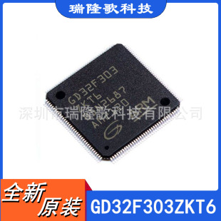 GD32F303ZKT6 32λARM΢ - MCU LQFP-144 	Microcontroller