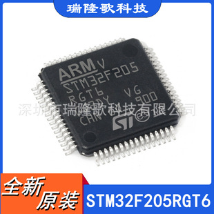 STM32F205RGT6 ARM΢ LQFP-64 MicrocontrollerƬC