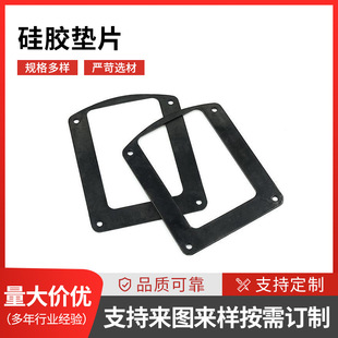 廠家供應密封件各種規格方形單砂硅膠墊片硅膠墊圈 耐磨橡膠墊片