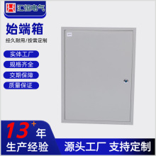 母線槽廠家批發插接箱接線盒全系列高壓低壓分線箱始端箱配電