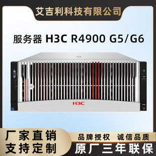 AH3C UniServer R4300 G5/G6 ƽ̨ C 4U·惦