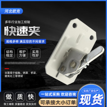廠家批發平板夾快速夾沖壓模板建築配件夾具模板鋼架板緊固件