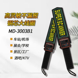 MD-3003B1ֳֽ̽y z֙C`Ʒ̽yx