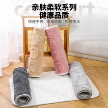 聚酯纖維細膩柔軟吸水防滑地墊星級體驗舒適透氣玄關衛浴