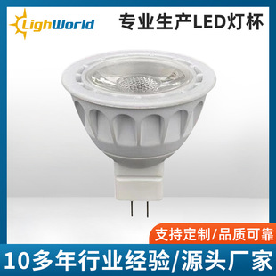 LED 5W COBԴ  ܰXMR16 ֱN羳؛