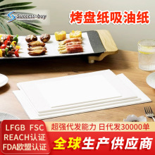 食品級硅油燒烤紙方形雙面燒烤紙家用商用烤箱烤肉紙加厚烤盤紙
