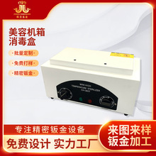 精密鈑金機箱外殼儀表儀器控折彎成型沖壓件加工金屬外殼鈑金加工