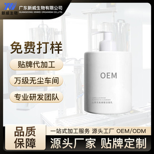 OEM/ODMɽ軨wN坍ëˮӹ