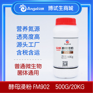 ĸ FM902SN500G/20KG B΢lͶҎ