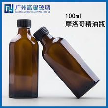 茶色摩洛哥精油瓶100ml原液22牙口爽膚水瓶精油精華液瓶口服液瓶
