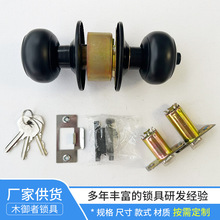 5792黑色球形鎖卧室房門球鎖不銹鋼通用木門鎖圓鎖芯衛生間鎖廠家