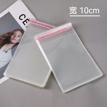 工廠批發opp透明不干膠自粘袋文具包裝自封袋飾品包裝平口袋