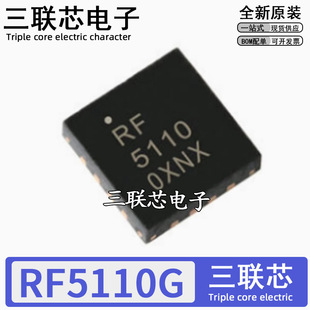 ȫԭbRF5110GTR7 RF5110G RF5110 RF10G QFN16 lʷŴ