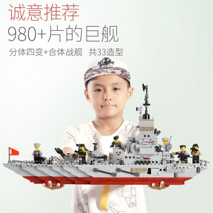 兼容樂高小顆粒軍事益智拼裝小孩積木玩具擺件批發兒童智力小顆粒