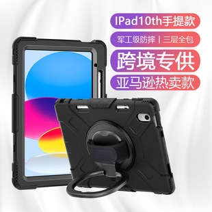 miPad10.9 2022O10o׎P360ֳֹzƽ屣o