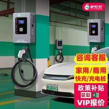 驢充充新能源電動汽車充電樁通用380V直流快充家用商用充電站20KW
