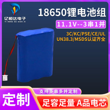 18650鋰電池12V充電寶鋰電池組電動工具充電電池組18650電池