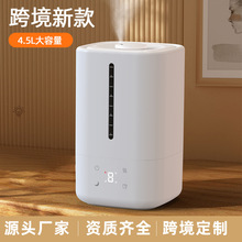 4.5L大容量超聲波加濕器 家用靜音卧室辦公室香薰加濕器可定制