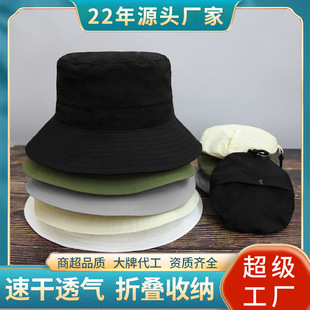 廠家定制收納速干漁夫帽子春夏季大帽檐男女款防曬遮陽可折疊盆帽