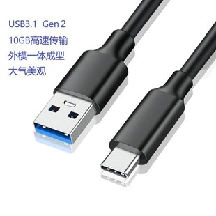 3.0USB3.0DType-Cݔ10GBƄӲPBPD侀