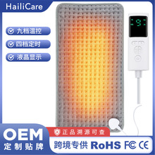 跨境理療發熱墊9檔溫控熱敷護腰加熱墊發熱披肩理療墊heatingpad