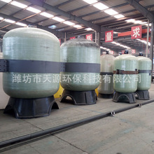 專業制造 石英砂過濾器 污水處理設備 工業污水處理設備