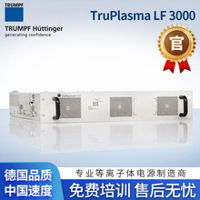 TruPlasma LF3000空氣冷卻射頻發生器等離子體電源制造脈沖發生器