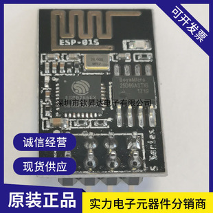 ESP-01/01S/ſ ESP8266WIFIģKoW hx_l