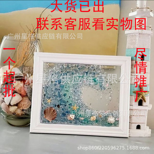 羳ƷSea Glass Art Kitˇg׼Ҿbdiy׼