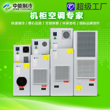 數控機床電氣配電箱300W變頻器PLC匯控戶外交通燈設備控制櫃空調