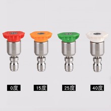 高壓洗車機旋轉噴頭快速水槍噴嘴清洗機槍頭槍嘴快接接頭跨境代發