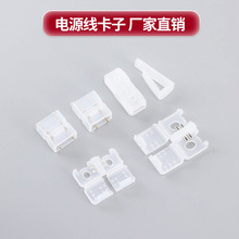 高壓包膠led燈帶免焊接頭220v燈條中間接一字對接頭cob/smd連接器