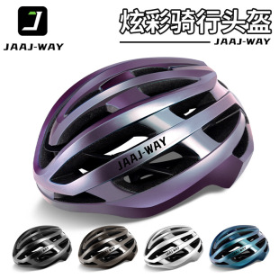 JAAJ-WAY自行車騎行頭盔EPS發泡一體頭盔山地公路車男女戶外透氣