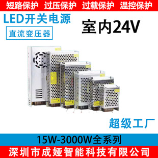 220V/110VDֱDC24Vϵ_PԴ50W100W200W300W400W500