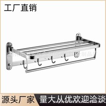 不銹鋼304活動浴巾架  折疊毛巾架浴室置物架加厚浴巾架 廠家直銷
