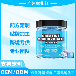 羳F؛120ܛCreatine GummiesԴ^Sӹܛ