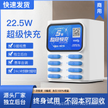 超級快充共享充電寶電源一體商用快充掃碼免押金租借酒店機櫃設備