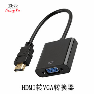 HDMIDVGADQ hdmi to vgalDӾ֧1080P往