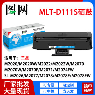 DWMLT-D111Smm2071 M2070 M2020 M2021 M2022īۺ