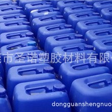 優質供應橡膠抗靜電劑/抗靜電液靜電消除導電液FD1090