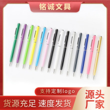 廠家直供廣告金屬圓珠筆酒店宣傳可印logo廣告筆批發平板觸屏筆