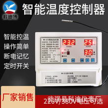 智能溫控器控制器智能溫控開關工業養殖冷庫溫度智能控制器調溫器
